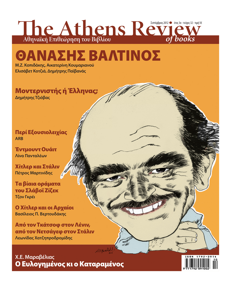 COVER 32