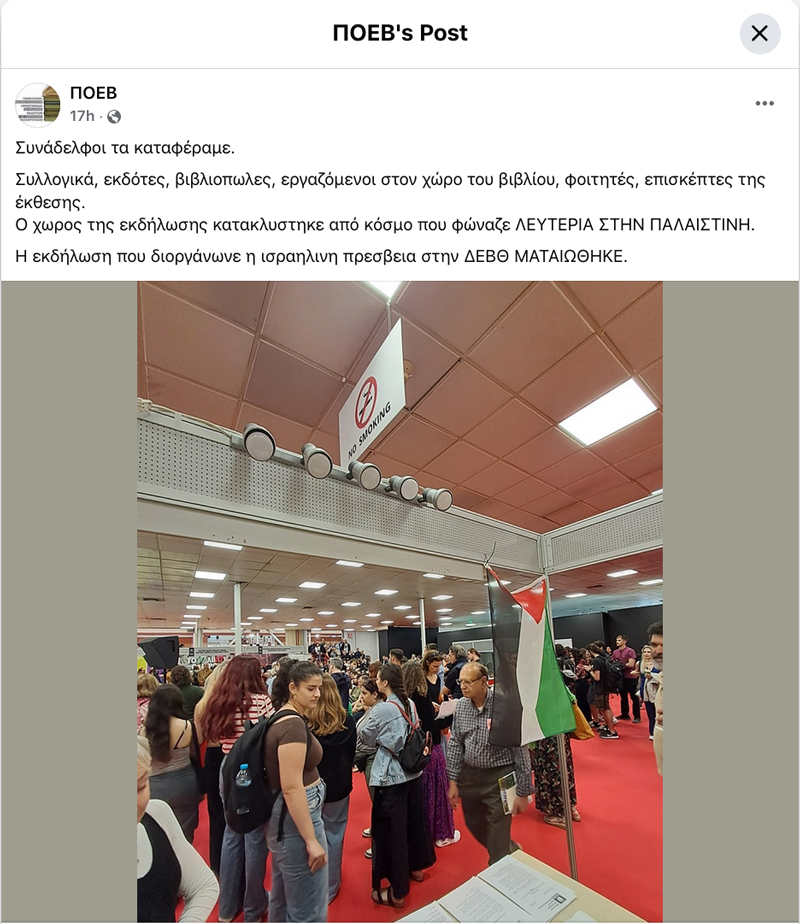 ph800