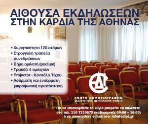 ΕΔΙΠΤ 2