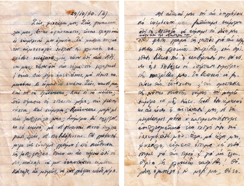 &Delta;&epsilon;&nu; &tau;&omicron;&upsilon;&sigmaf; ά&phi;&eta;&sigma;&alpha;&nu; &nu;&alpha; &pi;&omicron;&lambda;&epsilon;&mu;ή&sigma;&omicron;&upsilon;&nu; &tau;&omicron; 1940, &tau;&omicron;&upsilon;&sigmaf; &pi;&alpha;&rho;έ&delta;&omega;&sigma;&alpha;&nu; &sigma;&tau;&omicron;&upsilon;&sigmaf; &Gamma;&epsilon;&rho;&mu;&alpha;&nu;&omicron;ύ&sigmaf; &tau;&omicron; 1941