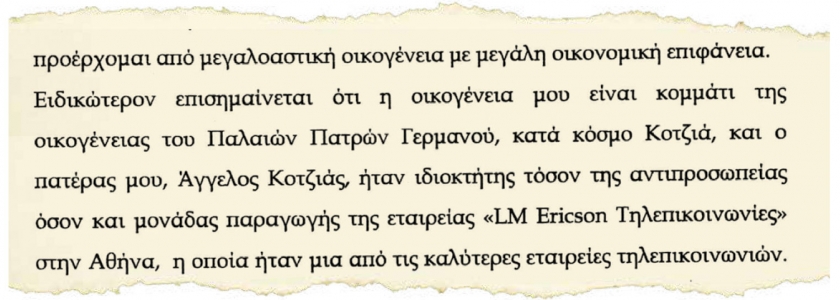 Αυτός που ήθελε να κλείσει την ARB