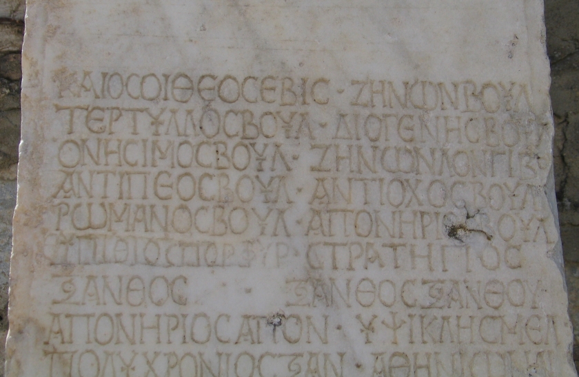 Μια επιγραφική προσέγγιση στην αρχαία ελληνική θρησκεία Μια επιγραφική προσέγγιση στην αρχαία ελληνική θρησκεία